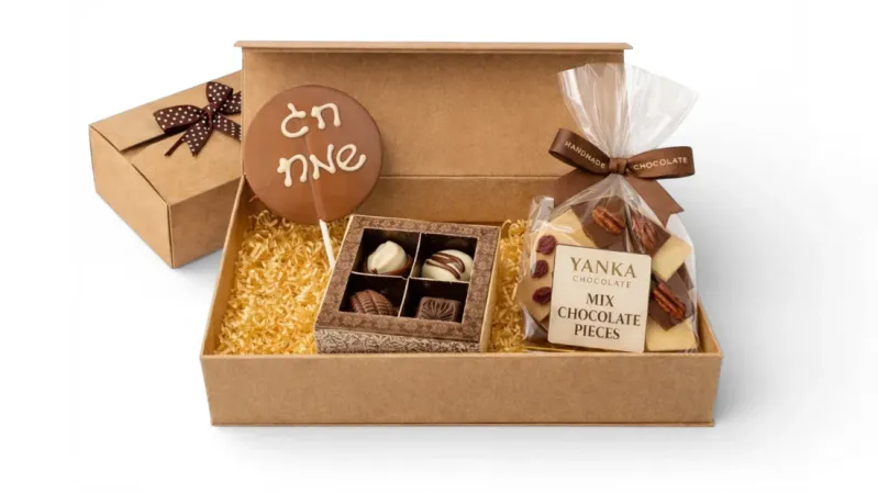 חבילת חג שמח: מתנה מתוקה ואלגנטית לחג