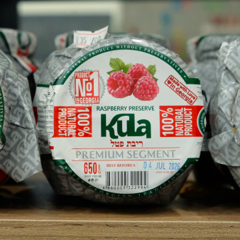 Delicious Jam with Raspberries, White Cherries, Cherries, and Dogwood