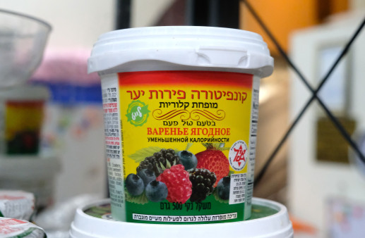 Berry jam \ low in calories