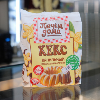 Vanilla-Flavored Muffin Mix for Easy Baking