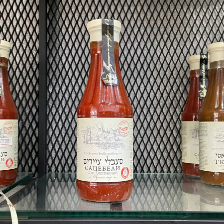 Sauce de Chasse "Satsebeli" | Goût Authentique