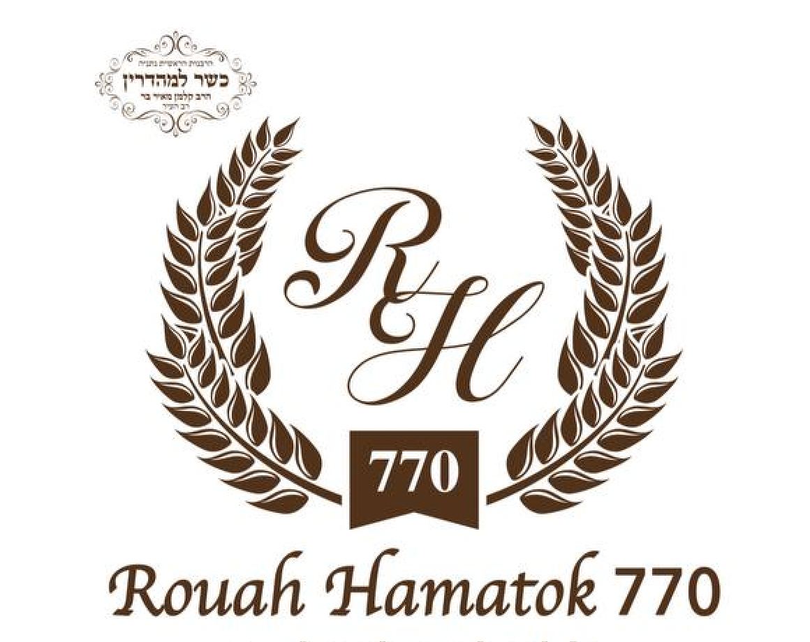 Rouah Hamatok 770